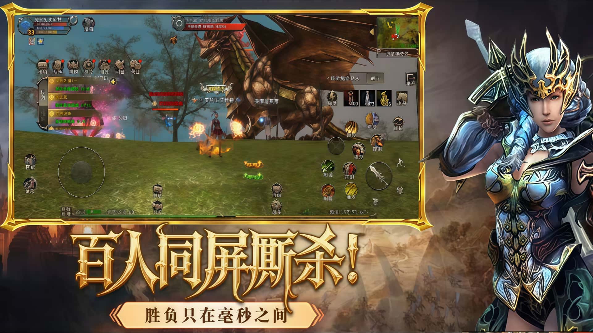 神泣纷争